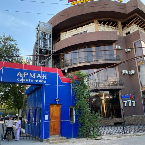 Изображение WhatsApp 2025-02-27 в 19.02.28_55792d8e